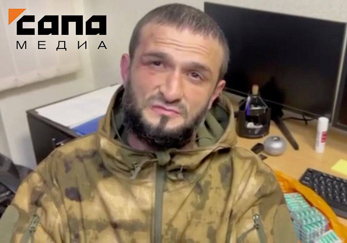 Фото: ТГ-канал САПА