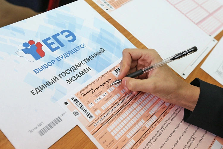 Фото: Российская газета 