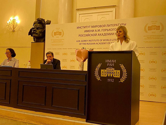 Фото: Ossetia News