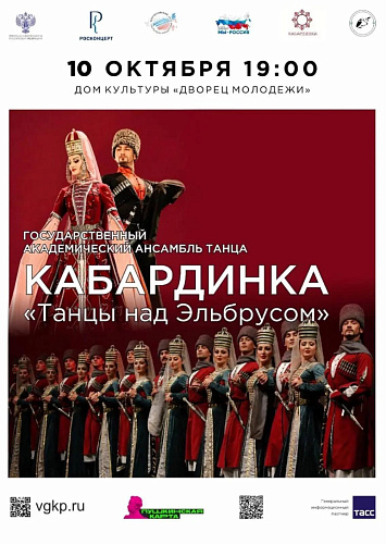 Фото: https://max.ru/minkultrsoalania15