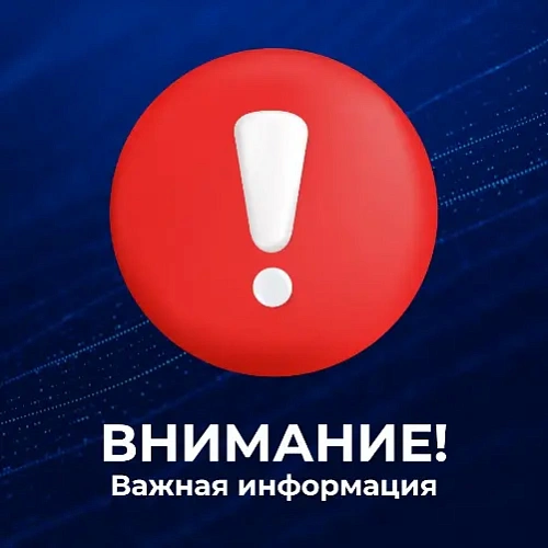 Фото: https://max.ru/mingkh15