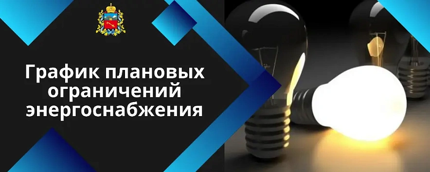 Фото: https://max.ru/id1501003607_gos
