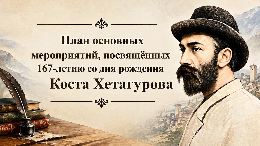 Фото: https://max.ru/minkultrsoalania15