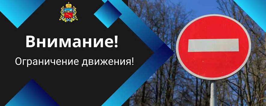 Фото: АМС г. Владикавказ