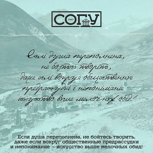 Фото: https://max.ru/id1502009030_gos