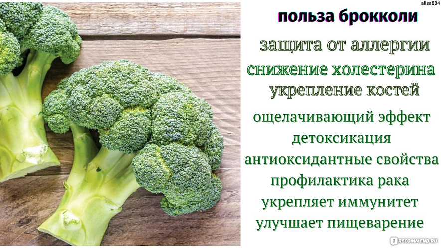 Фото: irecommend.ru