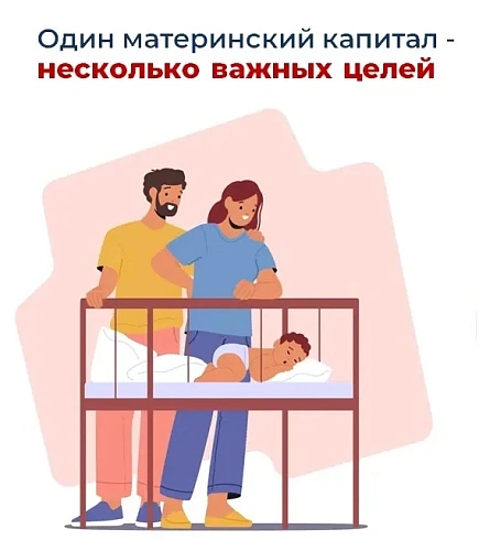 Фото: https://max.ru/id1504029836_gos