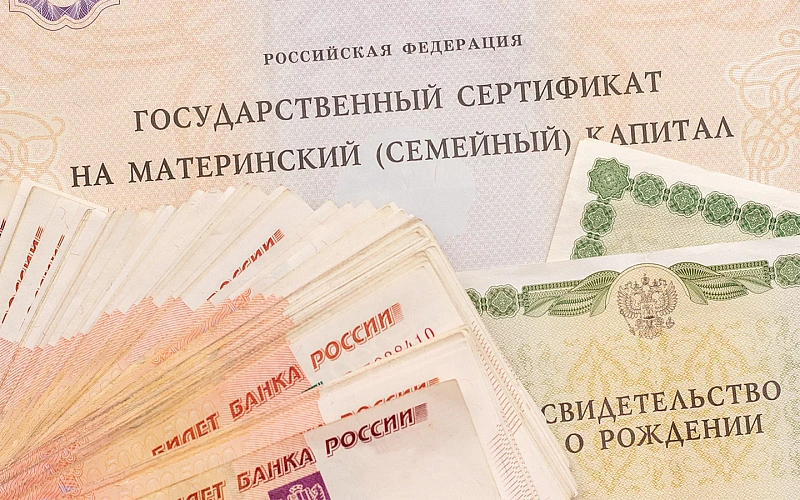 Фото: РБК