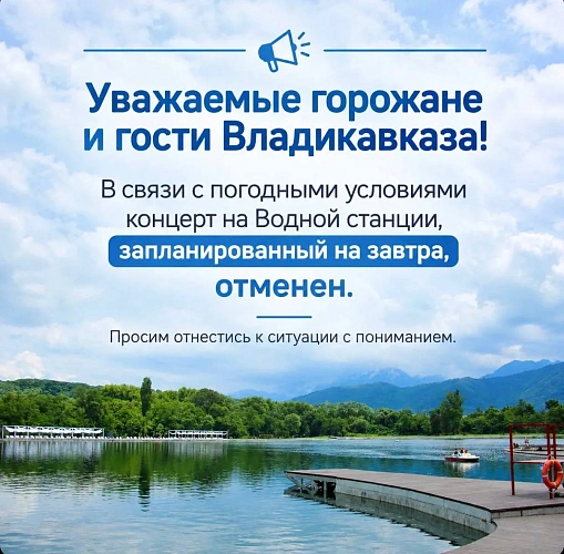 Фото: https://max.ru/id1501002346_gos
