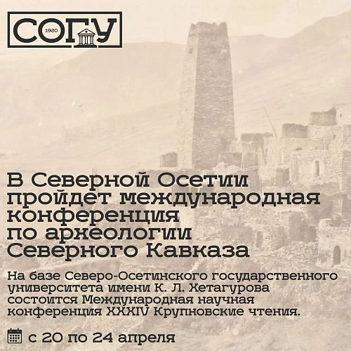 Фото: https://max.ru/id1502009030_gos