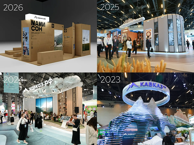 Фото: https://max.ru/kavkaz_rf