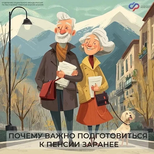 Фото: https://max.ru/id1504029836_gos
