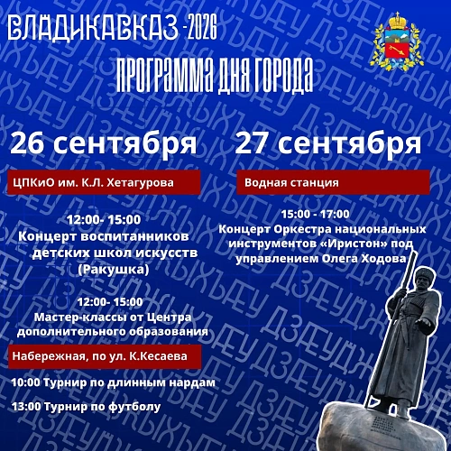 Фото: https://max.ru/id1501002346_gos