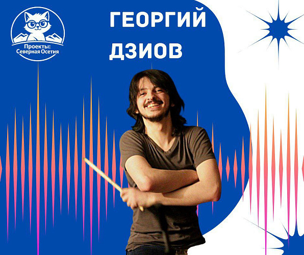 Фото: t.me/naykaosetia