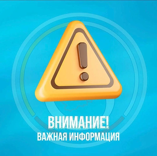 Фото: https://max.ru/mingkh15