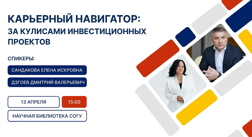 Фото: https://max.ru/id1502009030_gos